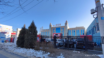 隐界268冰雪大世界