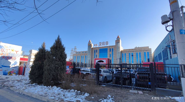 隐界268冰雪大世界