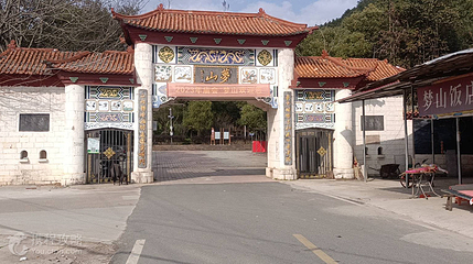 梦山第 5 张图片