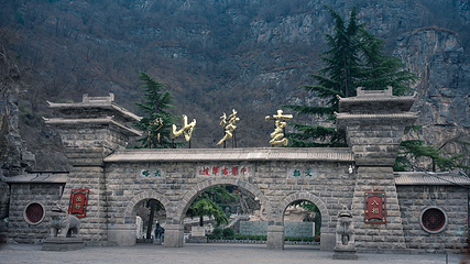 云梦山风景区第 17 张图片