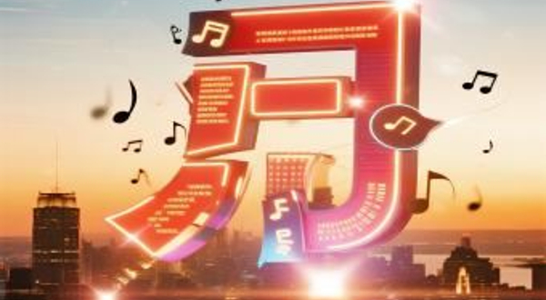 深圳 · 友情岁月·青春嘉年华金曲演唱会