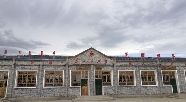 兵团小镇