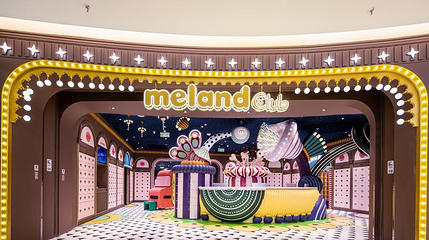 长沙Meland Club(步步高星城天地店)第 1 张图片
