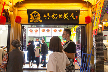 泰山秀城第 17 张图片