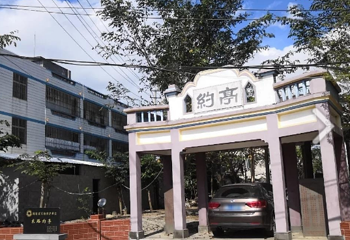 约亭第 1 张图片