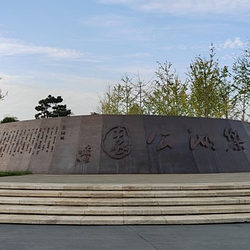 宿州乐湖公园