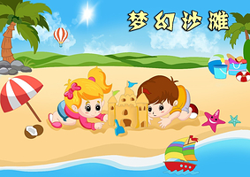 北京欢乐童魔方亲子乐园