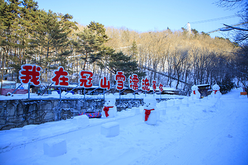 鸡冠山雪海世界滑雪场第 10 张图片