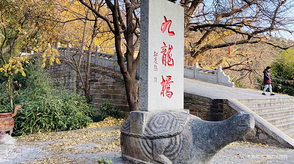 连云港花果山风景区-九龙桥第 2 张图片