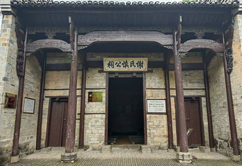 茅坪第 2 张图片