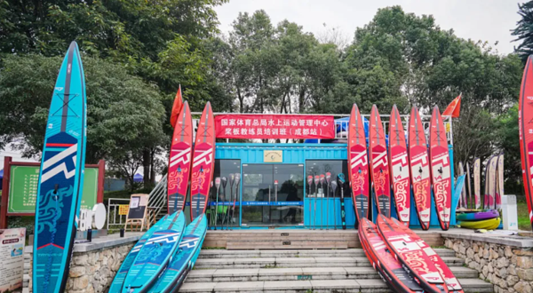 船奇水上运动俱乐部