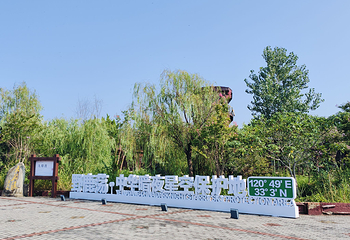 中华麋鹿园第 138 张图片