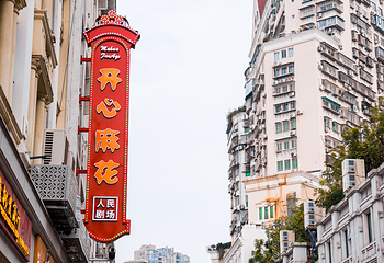 厦门开心麻花人民剧场(中山路店)第 5 张图片