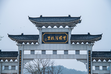 曾国藩故居第 1 张图片