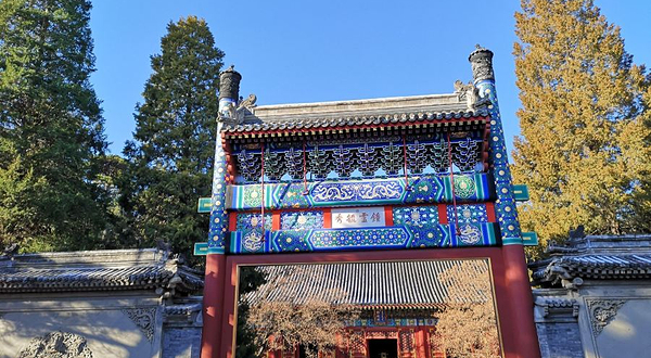 香山公园-勤政殿