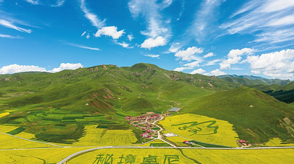 卓尼县观景台第 1 张图片