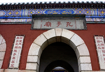 泰山风景区第 182 张图片