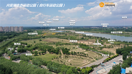 乐行自行车运动乐园第 10 张图片
