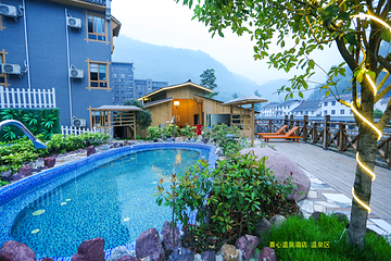 喜心温泉第 4 张图片