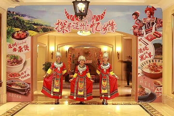美林湖自助餐厅第 11 张图片