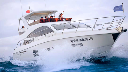 清水湾旅游区第 29 张图片