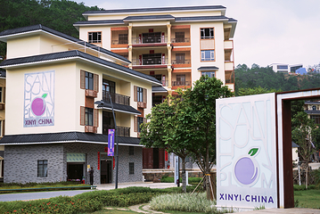 三华李度假区第 18 张图片