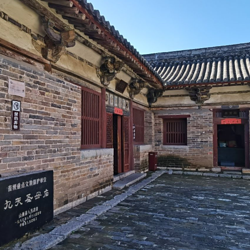 平顺县九天圣母庙景区