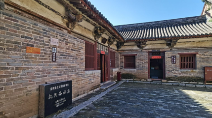 九天圣母庙第 1 张图片
