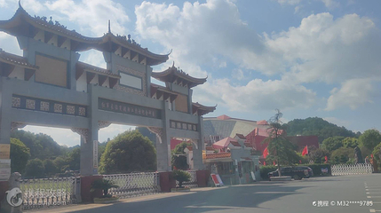 红军长征突破湘江烈士纪念碑园第 3 张图片