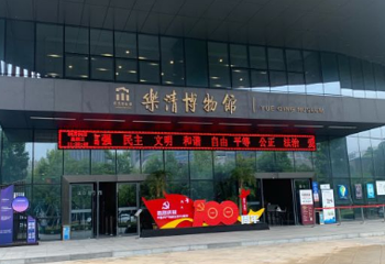 乐清市博物馆第 1 张图片