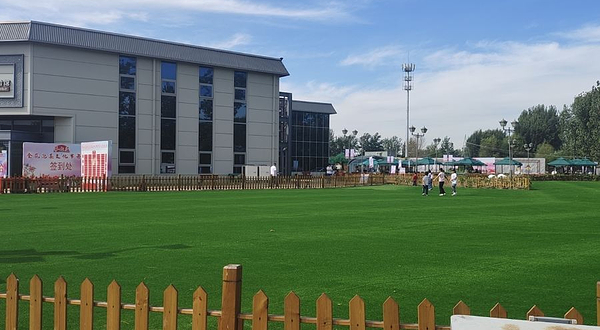 宜生源户外基地