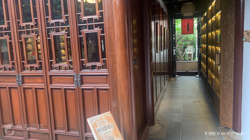 苏州佛教居士林