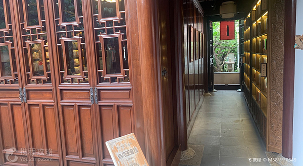 苏州佛教居士林