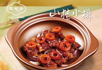 陶陶居酒家(第十甫路总店)第 11 张图片
