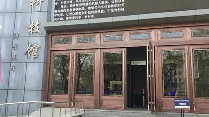 陕西科技馆-科普展厅第 1 张图片
