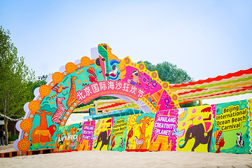 阿派朗创造力星球（朝阳公园店）第 6 张图片