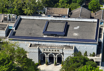 孙中山故里旅游区第 6 张图片