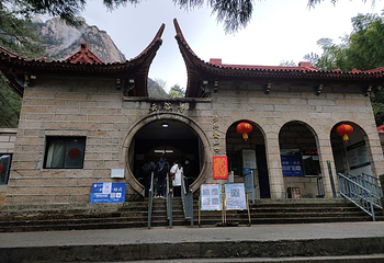 黄山风景区第 365 张图片