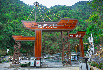 清远玄真漂流第 31 张图片