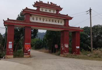 金山寺第 1 张图片