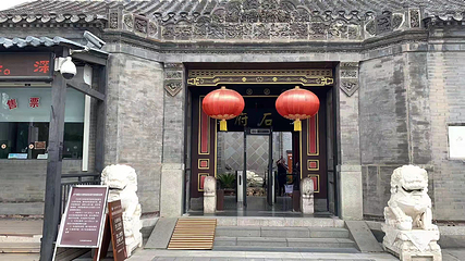 石家大院第 10 张图片