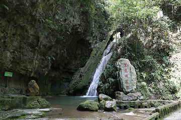 百里竹海景区-观音洞第 23 张图片