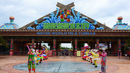 湖泉温泉水世界第 58 张图片