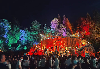 张家界九歌山鬼夜游景区第 9 张图片