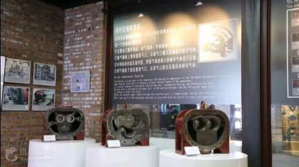 1930·冰山工业文化展览馆第 2 张图片