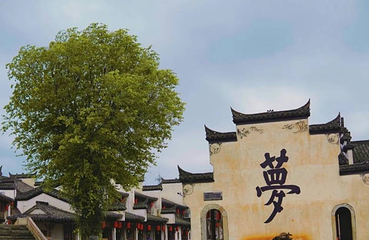 铜陵犁桥水镇景区第 21 张图片