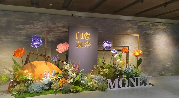 成都银泰中心展厅