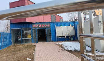 创想世界主题乐园