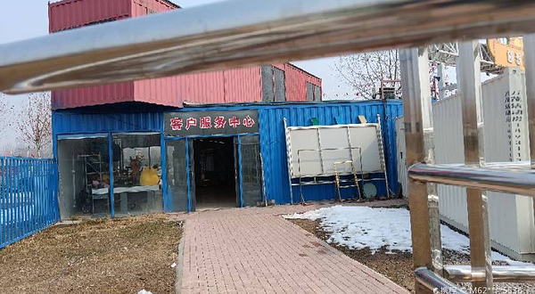 创想世界主题乐园