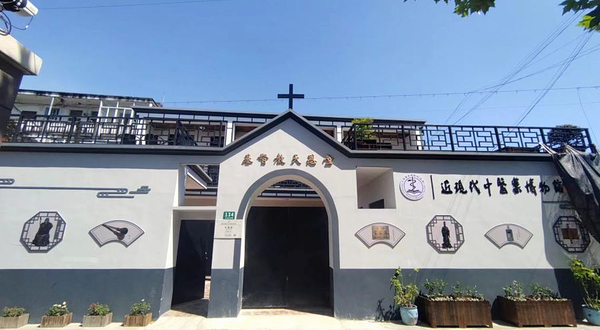 近现代中医药博物馆